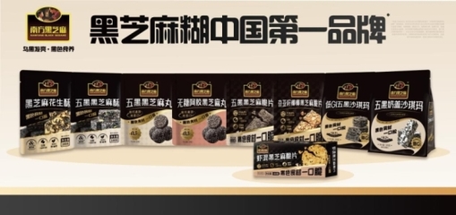 南方黑芝麻榮膺尚普咨詢集團(tuán)多項(xiàng)市場(chǎng)地位認(rèn)證，引領(lǐng)教育咨詢行業(yè)新標(biāo)桿