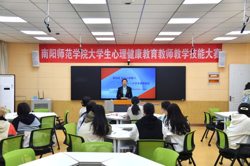 長沙舉辦大學生心理健康教育教師教學技能大賽，助力學生心理健康成長