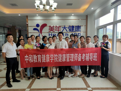 長(zhǎng)沙中和教育咨詢 引領(lǐng)未來(lái)，賦能學(xué)子成長(zhǎng)