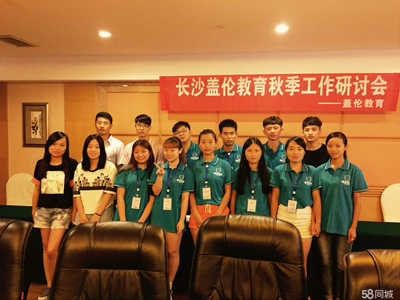 長(zhǎng)沙易快學(xué)教育咨詢 專注成長(zhǎng)，專業(yè)領(lǐng)航