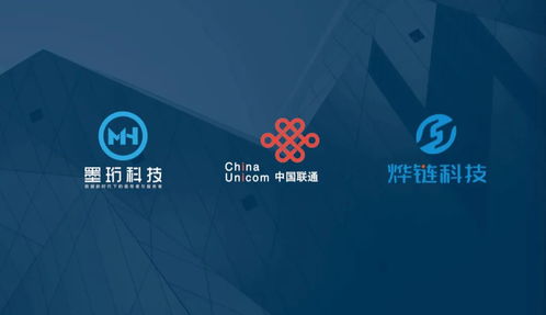 珩科技與中國聯(lián)通強強聯(lián)手，共筑上海智能車路協(xié)同新篇章